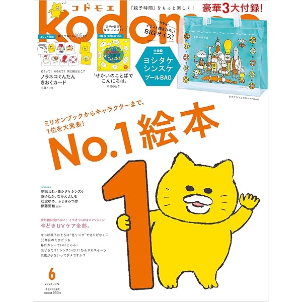 発達が気になる子どものためのポーテージプログラム入門: 0歳から家庭