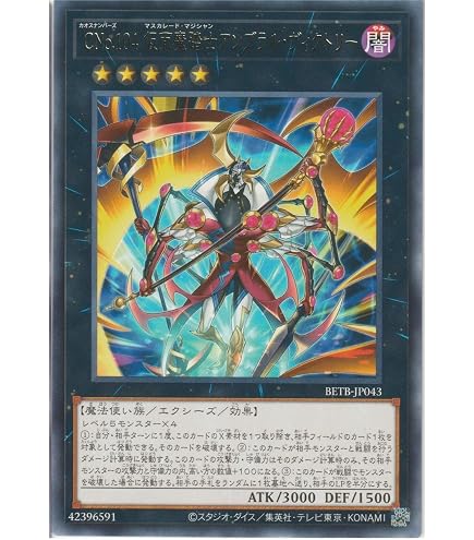 Amazon.co.jp: 遊戯王OCG 死者蘇生 初期 ノーマル 型番なし : ホビー