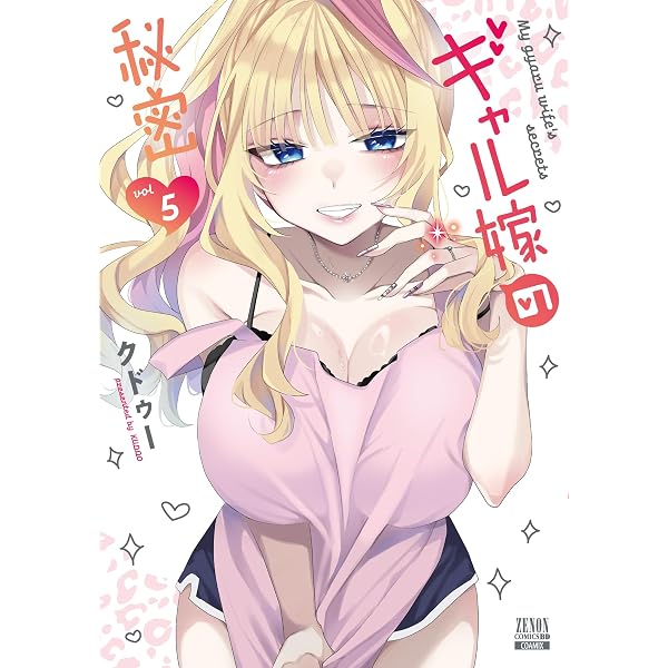 Amazon.co.jp: ヤンキーJKクズハナちゃん 31 (31) (少年チャンピオン