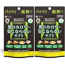 Amazon | ファイン(FINE JAPAN) ダイエット ケア 黒のカロリー気に