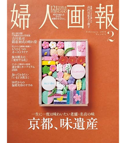 Amazon.co.jp: 【初回生産限定盤】【限定特典(コンパクトミラー)付き