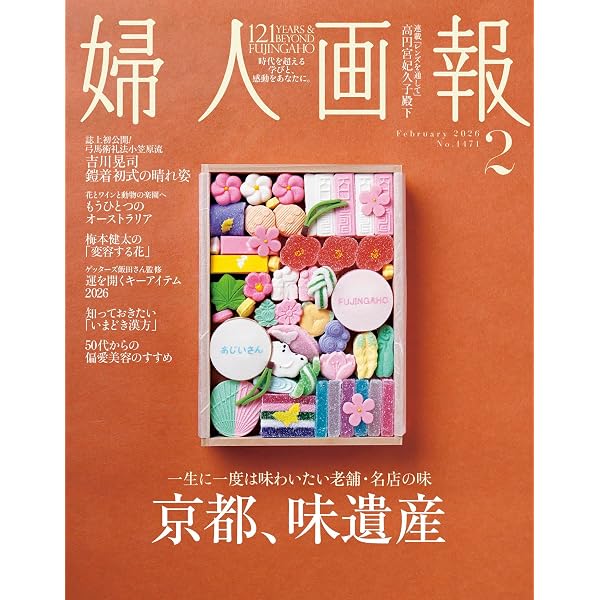 Amazon.co.jp: RikuRyu! 三浦璃来&木原龍一フォトブック : 三浦 璃来