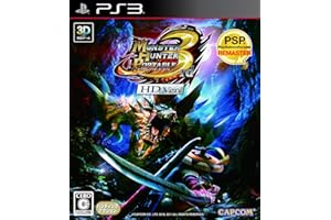 モンスターハンターポータブル 3rd HD Ver. - PS3