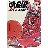 SLAM DUNK 完全版 24 (ジャンプ・コミックスデラックス)