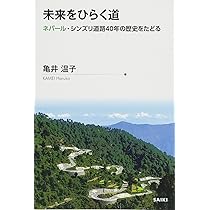 ネパール教科書 ジャポニカ学習帳宇宙編 | 【ショウワノート】ぬりえ・学習帳