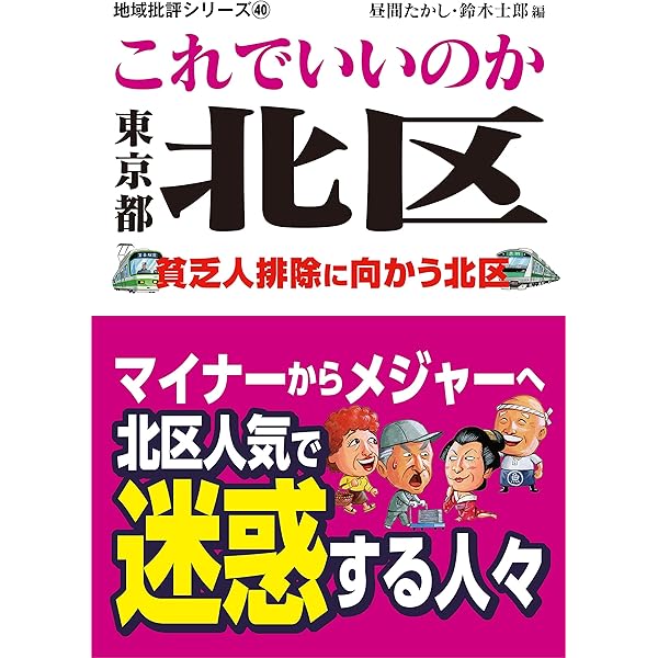 高句麗の政治と社会　【八月下旬までの販売】 俳句 2025年8月号 |本 | 通販 | Amazon
