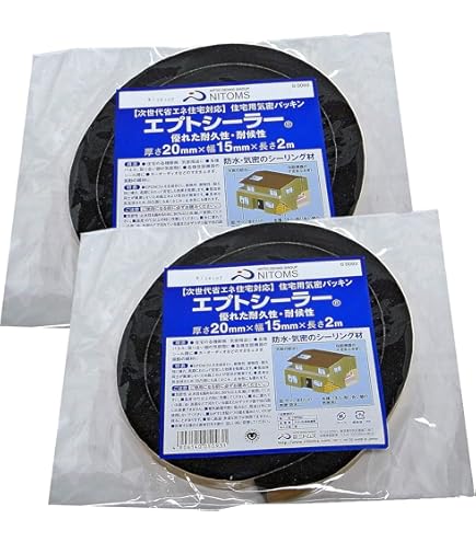 防水　サッシ　吸音　防音　断熱　騒音　気密バリアパッキン　エプトシーラー Amazon.co.jp: ニトムズ(Nitoms) 窓 サッシ用気密パッキン 窓 サッシ