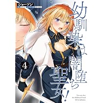 Amazon.co.jp: ハイスクールハックアンドスラッシュ [VOLUME]1