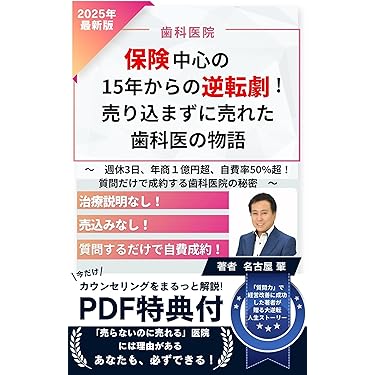Amazon.co.jp 最新リリース: ビジネス交渉 の新着ランキングです。