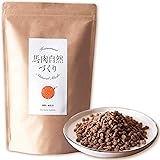 健康いぬ生活 馬肉自然づくり 1kg (1kg×1袋) ドッグフード 馬肉 無添加 国産 全犬種 ヒューマングレード ドライ