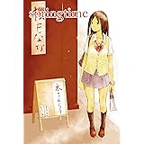 はごろも姫 上 海野螢 マンガ Kindleストア Amazon