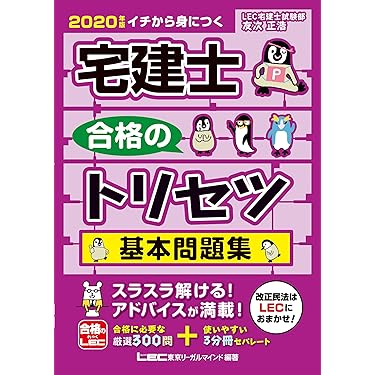 【中古】 図解・宅地建物取引知識 ’８９年度受験用/学陽書房/坂本一洋 中古】 図解・宅地建物取引知識 '89年度受験用/学陽書房/坂本一洋
