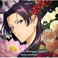 Amazon.co.jp: 『薬屋のひとりごと』第2期 Blu-ray 第1巻 初回