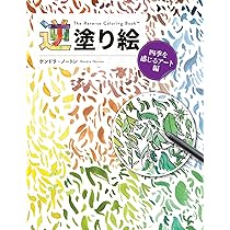 スケッチ画（春夏秋冬）四季 71CnlibwnKL.jpg