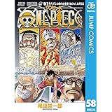 One Piece モノクロ版 57 ジャンプコミックスdigital 尾田栄一郎 少年マンガ Kindleストア Amazon
