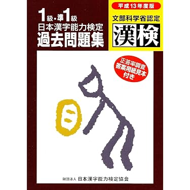 Amazon.co.jp 売れ筋ランキング: undefined の中で最も人気のある商品です