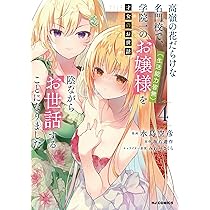 9 nine(1) (アクションコミックス) | 河内和泉, ぱれっと |本