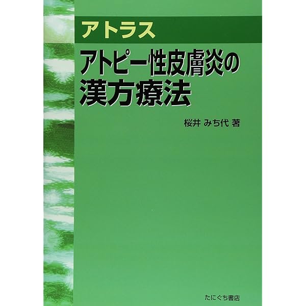 オールラウンド外来診療ガイドブック | 宮地良樹 |本 | 通販 | Amazon