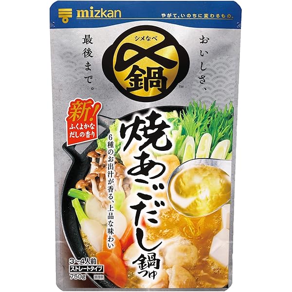 Amazon.co.jp: Oden Soup (2.0 oz + 0.1 oz (58 g + 3 g) x 5