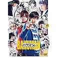 バクマン。DVD 通常版