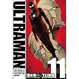 ULTRAMAN（１１） (ヒーローズコミックス)