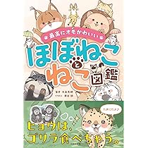 自分が思う最高の猫画 自分が思う最高の猫画 カード検索 ｜ Z/X - Zillions of enemy X -