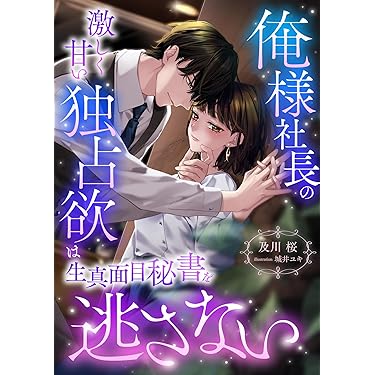 ♡断捨離中♡　新刊　稀少本　TL ♡断捨離中♡ 新刊 稀少本 TL - メルカリ