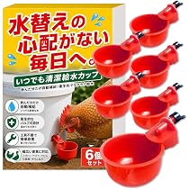 Amazon | Nicheez ニワトリ 給水機 水飲み 器 鶏 自動 給水機 水入れ
