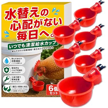 Amazon.co.jp 売れ筋ランキング: 鳥の餌やり・水やり用品 の中で最も
