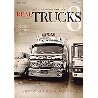 【激レア】トラック 1992年 まとめ 雑誌 (本文またはコメ欄ご確認ください) 激レア】トラック 1992年 まとめ 雑誌 (本文またはコメ欄ご確認