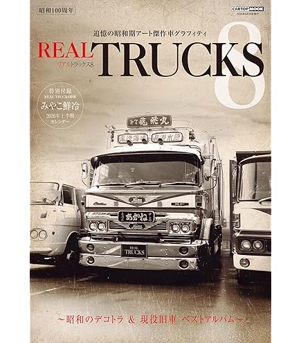Amazon.co.jp: ベストフィールド【購入特典あり】火曜日のあいつ
