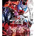 仮面ライダーギーツ Blu-ray COLLECTION 2 [Blu-ray]