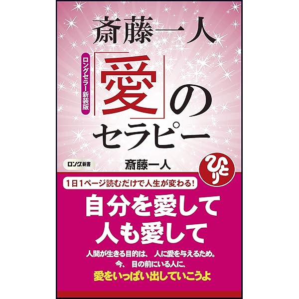ハ*ー様 [貴重✨] 斎藤一人さんCD 20枚セット ハ*ー様 [貴重✨] 斎藤一人さんCD 20枚セット ハ*ー
