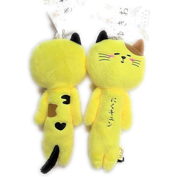 Amazon.co.jp: Snow Man たまゆきキーホルダー Dome Tour 2025-2026 ON
