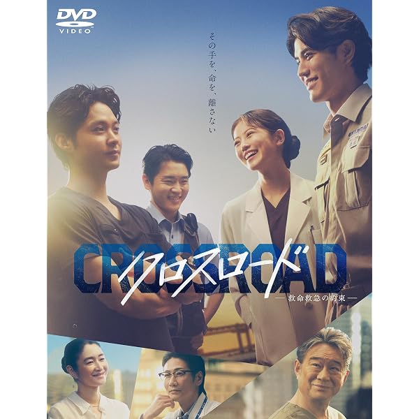 Amazon.co.jp: 【Amazon.co.jp限定】「海に眠るダイヤモンド