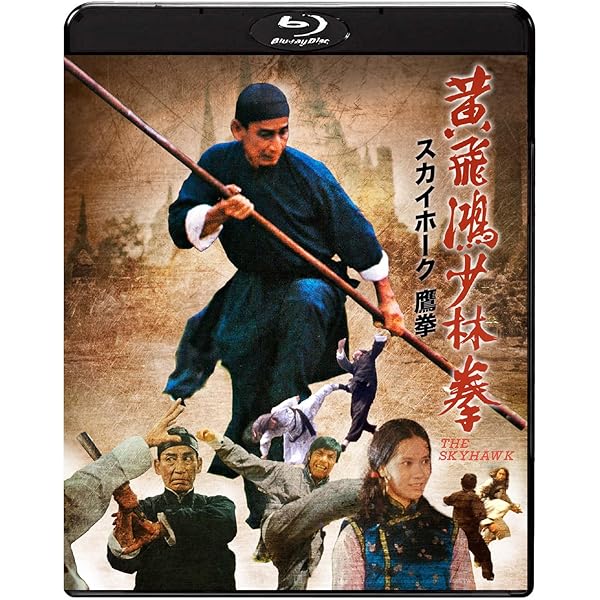 Amazon.co.jp: 中国超人インフラマン [Blu-ray] : ダニー・リー, ワン