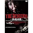 ディセント2 [DVD]
