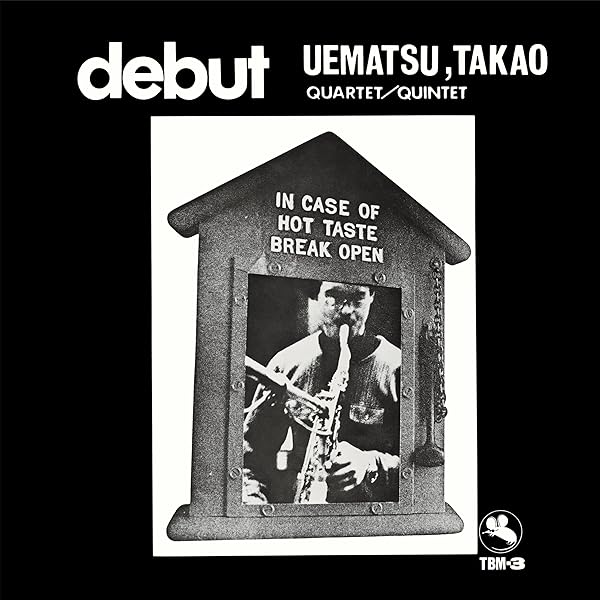 グリーン キャタピラー　メガジャケ付　【完全生産限定盤】　重量盤　今田勝 グリーン キャタピラー メガジャケ付 【完全生産限定盤】 重量盤