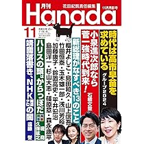 戦略経営者　 2024 11月号 戦略経営者 No.424 2月号 (発売日2022年02月01日) | 雑誌/定期