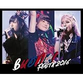 Buono! Festa 2016 [Blu-ray]