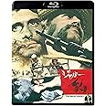 豹/ジャガー [Blu-ray]