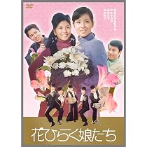 Amazon.co.jp: 吉永小百合 日活デビュー65周年記念ブルーレイ＆DVD