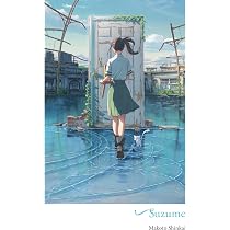 Amazon | your name. | Shinkai, Makoto, Engel, Taylor | Fantasy