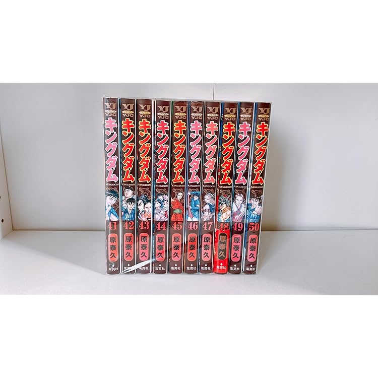 キングダム 14〜64巻　51冊セット Amazon.co.jp: キングダム 51-60巻 セット : ゲーム