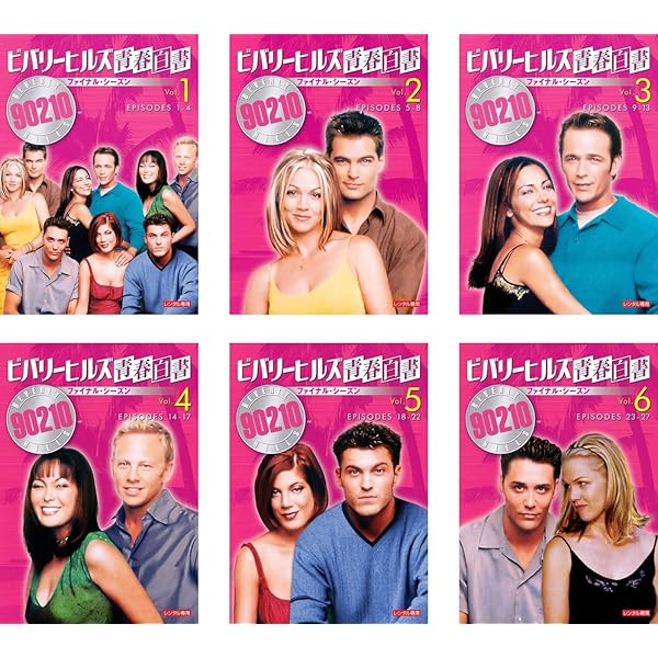 Amazon.co.jp: ビバリーヒルズ青春白書 シーズン9 コンプリートBOX Vol