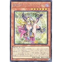 Amazon.co.jp: ALIN-JP004 遊戯 カード 魔術師の弟子ーブラック