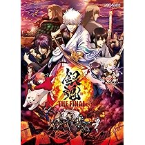 銀魂 TVシリーズ（第1~4期）全367話+劇場版+映画 Blu-ray Box 銀魂 第1+2+3+4期 全367話+SP+劇場版+実写映画 [完全豪華版] Blu
