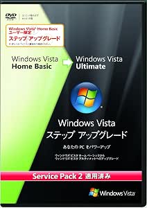 Amazon 旧商品 Microsoft Windows ステップ アップグレード版 From Windows Vista Home Basic To Windows Vista Ultimate Service Pack 2適用済み 日本語版 Windows Pcソフト Amazon 旧商品 Microsoft Windows ステップ アップグレード版 From Windows Vista Home Basic To Windows Vista Ultimate Service Pack 2適用済み 日本語版 Windows Pcソフト