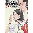 SLAM DUNK 完全版 17 (ジャンプ・コミックスデラックス)