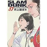 SLAM DUNK 完全版 17 (ジャンプ・コミックスデラックス)